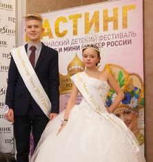 Обладателями Гран-при Мини Мисс и Мини Мистер Тула 2015 стали Алина Терехова и Аскольд Астахов