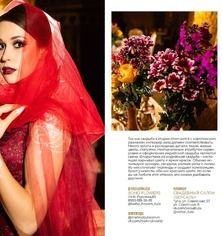 Модели Анна и Сергей / GOLD MODELS в фотопроекте «Принцесса специй»  для нового выпуска журнала «Мой стиль»