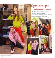 Иван и Ксения в рекламе брендов от магазина мультибрендовой одежды lДжинс на страницах журнала STELLE дети