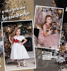 Маргарита и Василиса в новогоднем фотопроекте на страницах нового выпуска Журнал 