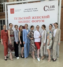В самом сердце оружейной столицы в тульском Кремле состоялся межрегиональный Тульский женский бизнес форум 