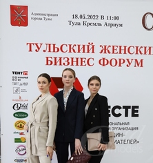 В самом сердце оружейной столицы в тульском Кремле состоялся межрегиональный Тульский женский бизнес форум 